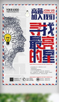 微星廣告設(shè)計 從素材下載到模板應(yīng)用