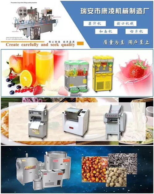 2018歐亞酒店用品博覽會之餐飲廚房設備篇——餐飲管理的智能革新